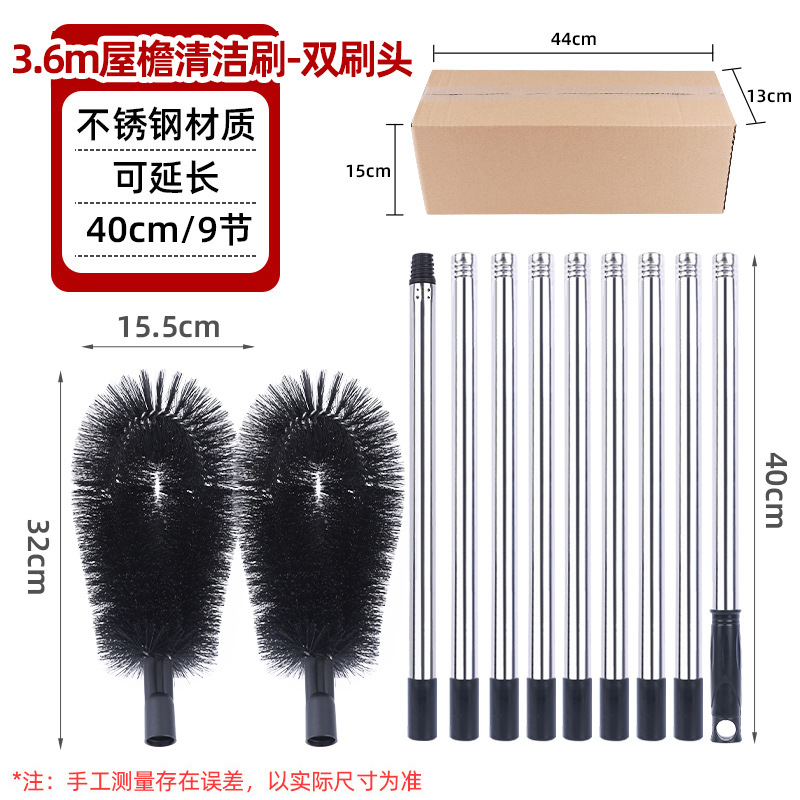 cepillo de aleros zanja cepillo de limpieza varilla de extensión al por mayor polvo de techo curvo negro alto sin escalar alto mango de cepillo de limpieza