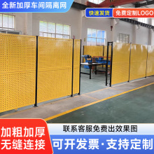 冲孔车间隔离网定制仓库分流隔板防护栏 厂区扶手观光通道防护栏