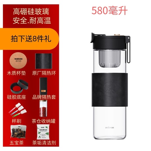 父亲节礼物诺百纷二代玻璃杯子弹茶仓磁弹泡茶杯磁吸弹射茶水分离