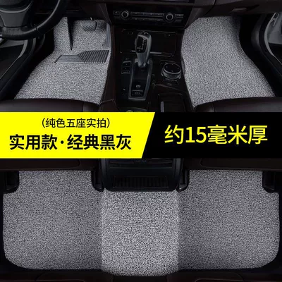 Suitable for 24 Buick micro blue 6 foot pads electric hybrid new energy vehicle wire ring foot pads monolithic main driving foot pads (Universal Foot Pad) - five-seater-practical-model-classic-black-and-gray-about-15-mm-thick-weilan-6-pure-electric-crossing-the-bridge-pure-flat