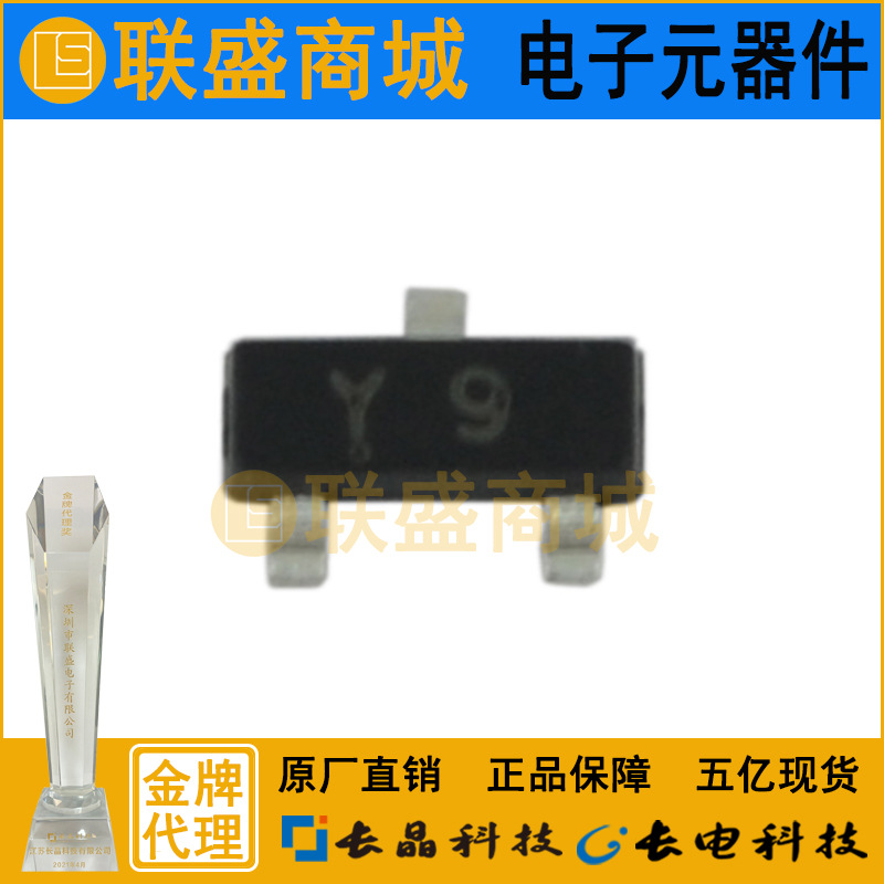 CJ长晶 长电集成电路BZX84C24 Y9 SOT-23 贴片二极管 稳压二极管