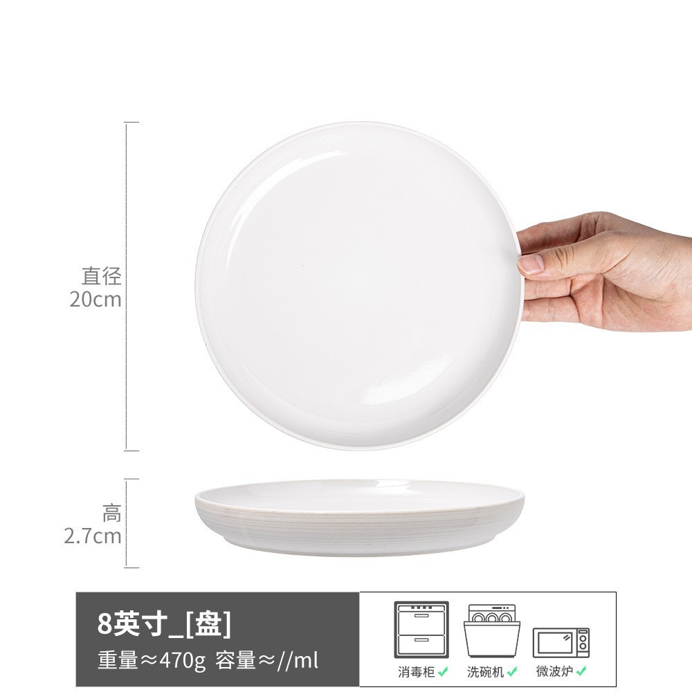 Colección de platos de 8 pulgadas, hogar japonés, plato de comida occidental retro, plato de carne, plato de cerámica, plato de postre, plato al por mayor