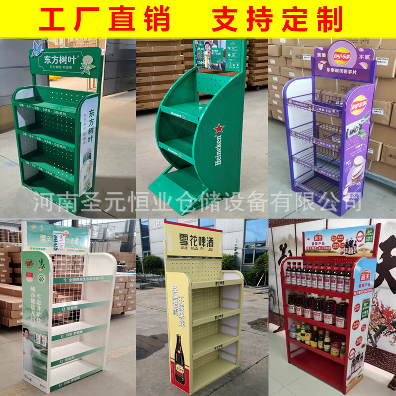 机油展示货架饮料涂料电池多层展架超市美缝剂置物小货架厂家热卖