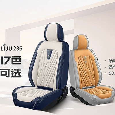 seat covers, Nappa leather car — Four Seasons Pad