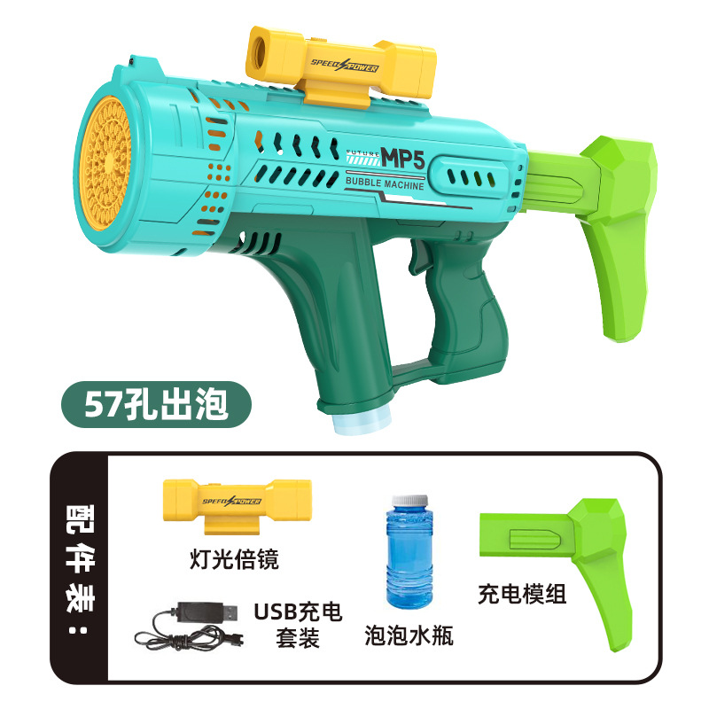 57 홀 MP5 전기 거품 기계 [우주 녹색]