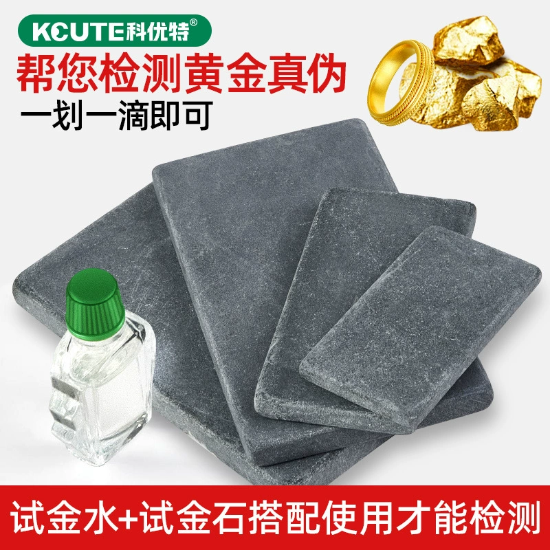 Золотой пробный камень Испытательный золотой камень Проверка золота на ювелирных изделиях