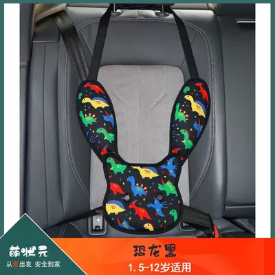 Adjustment Retainer Children's Supplies | Other Automotive Safety Supplies - one-size-fits-all-dinosaur-black