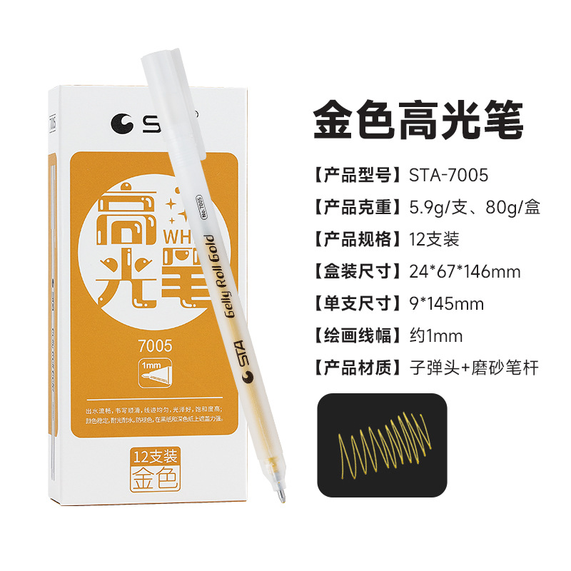 STA 7005 pluma de alto brillo blanco pintado a mano cabeza de pluma de bala acuarela arte pintura pincel pintura pluma rotulador