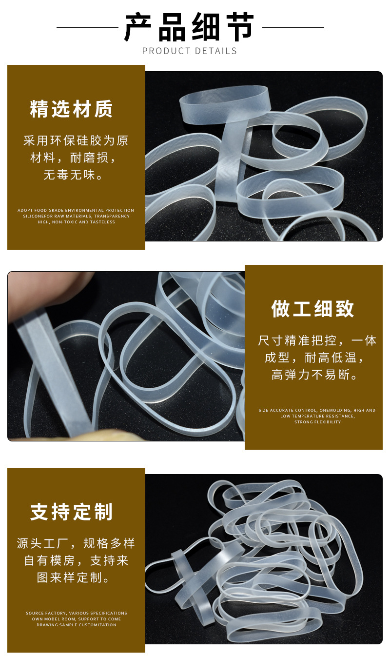 透明硅胶束线圈_05