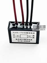 늙C늴ńx܇ƄӱlȦZLKS-DC170/99V AC380 220