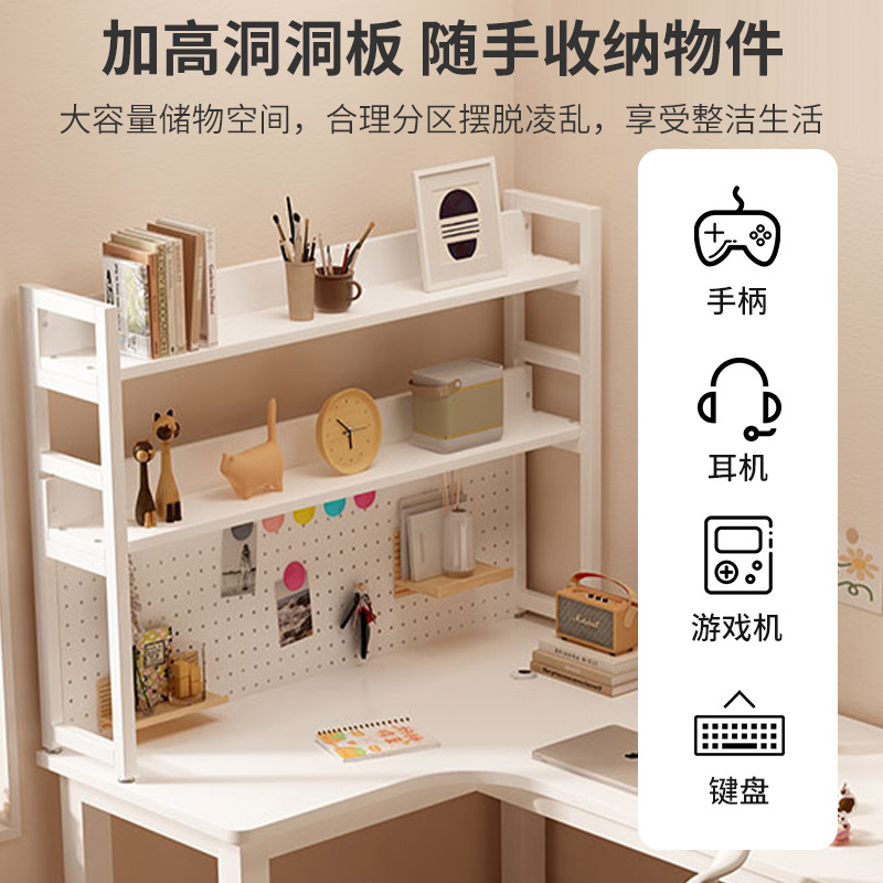 コーナーデスクl型コンピュータデスク家庭用コーナーデスク本棚一体寝室女子テーブル作業台