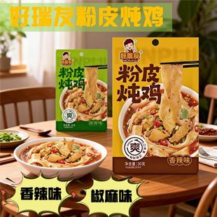 �����ѷ�Ƥ���u�����¾ƽ��С�Է�����ʳ�W�t���e�≺��ʳƷ���l