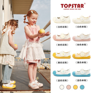 ���]TOPSTARͯЬ���ğ��u��Сͯ��Ůͯ�ٴЬܛ�׃�ͯ�WЬ7025