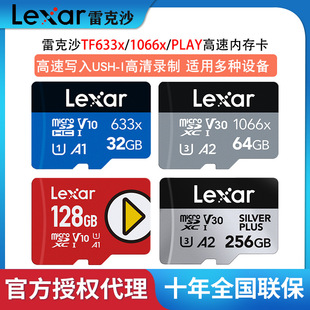 �׿�ɳtf�����كȴ濨512g�\�����C��܇ӛ䛱O�ش惦��32g64g128g