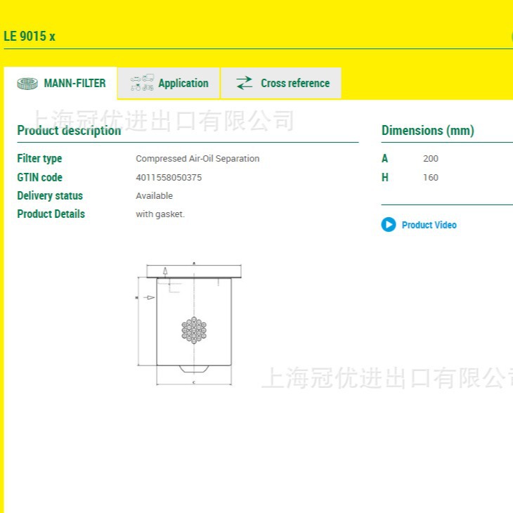 Mann Manpan Le9015X oil division core is suitable for DB2004 AS2398