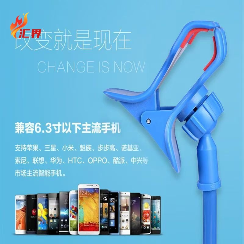 Mobile Phone Lazy Stand for Student Dormitory Bedside Desktop Universal for Online Classes, Watching Tiktok, and Binge-Watching Shows