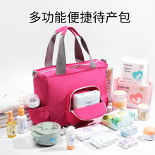 妈咪包大容量多功能待产包防水收纳包便捷产妇产房耐磨环保