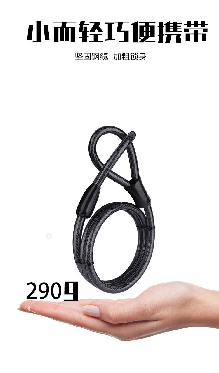 Mountain Bike Lock Anti-Theft Portable Lock Motorcycle Electric Vehicle Battery Vehicle Bicycle Thick Steel Cable Rope