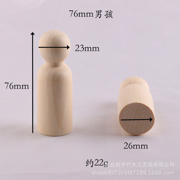 wooden man for boys and girls