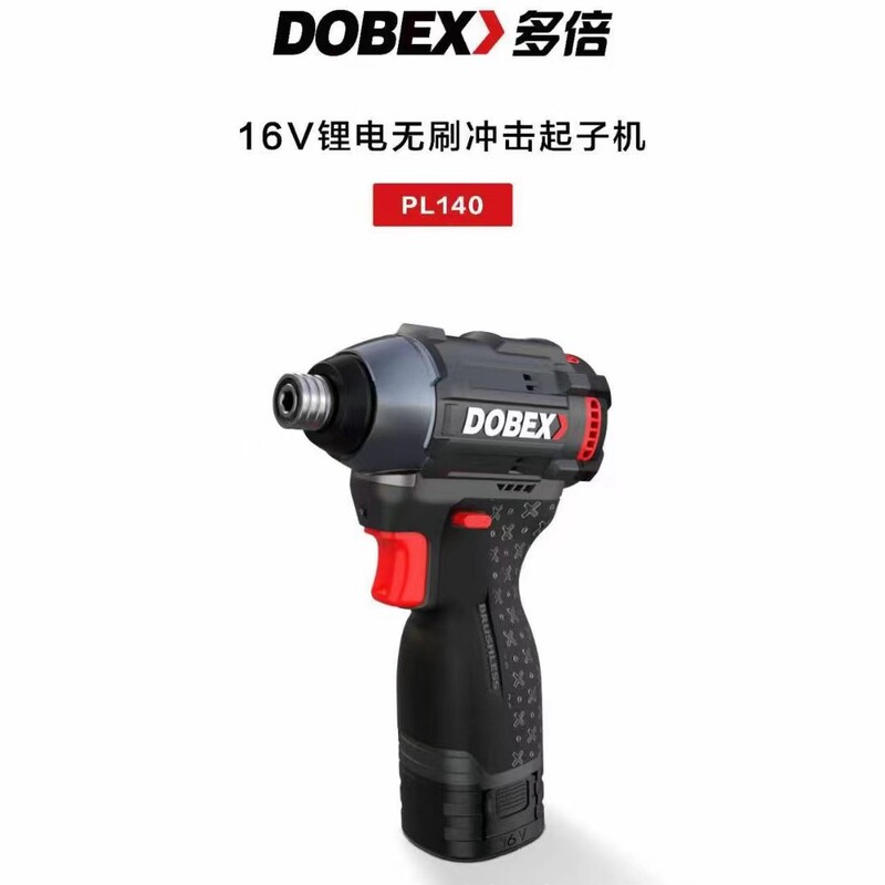 マルチリチウム電動ピストルドリルブラシレス充電式ドリルドライバー木工 16V 充電式電気ドリル 20V140 ニュートンドライバー|undefined