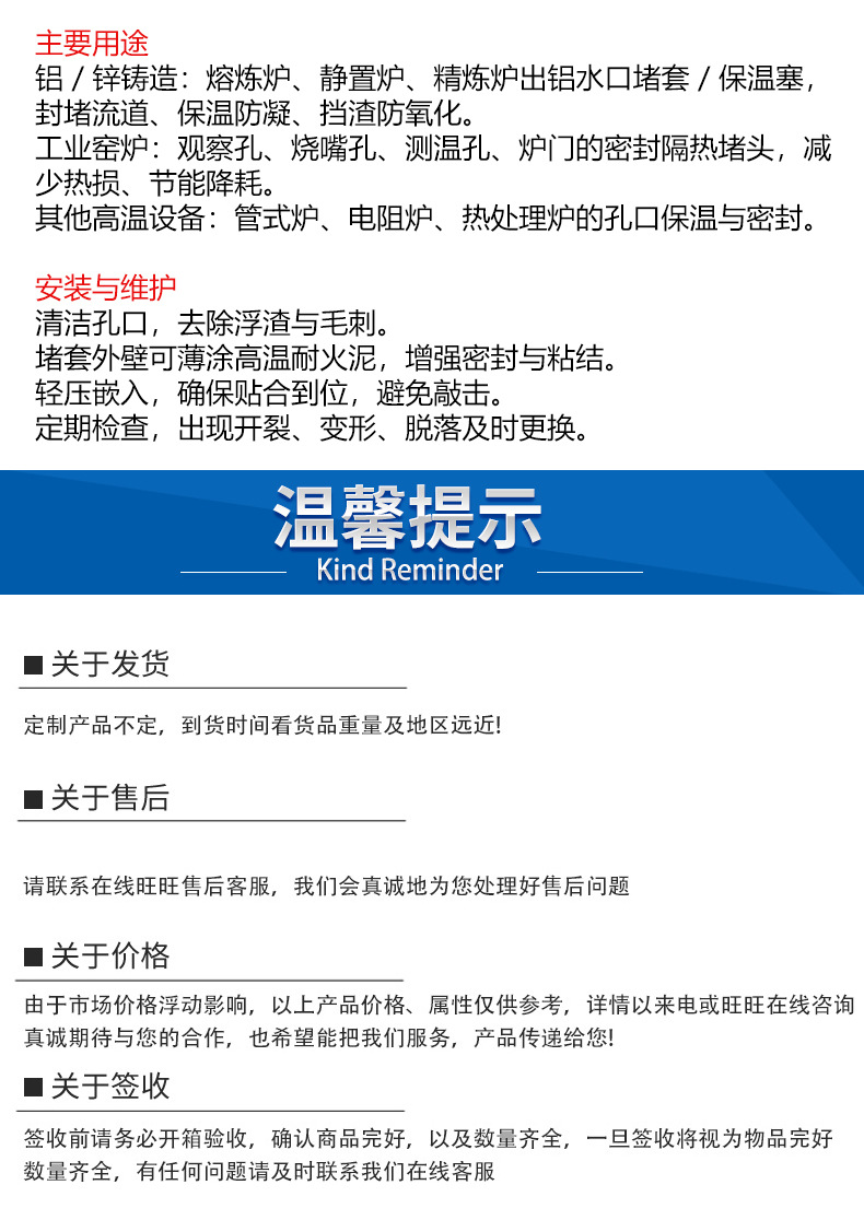 石棉堵头新_10