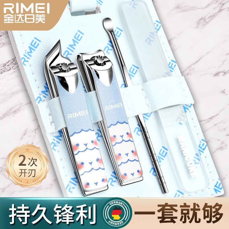 Jinda Rimei Nail Cutter Set 2025 nuevo cortador de uñas casero cortador de uñas portátil image 9