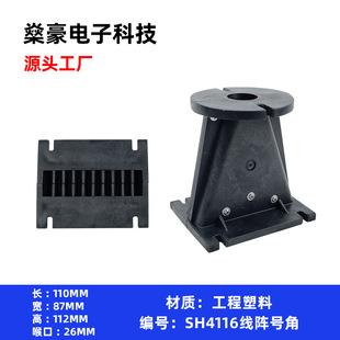 SH4116���̖��110*87*112mm 26о���� ���乤����̨�����������