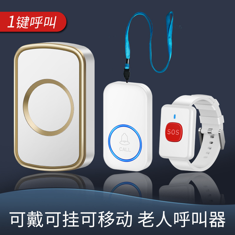 老人呼叫器无线家用病人床头一键紧急按铃远程呼叫铃报警器叫人铃