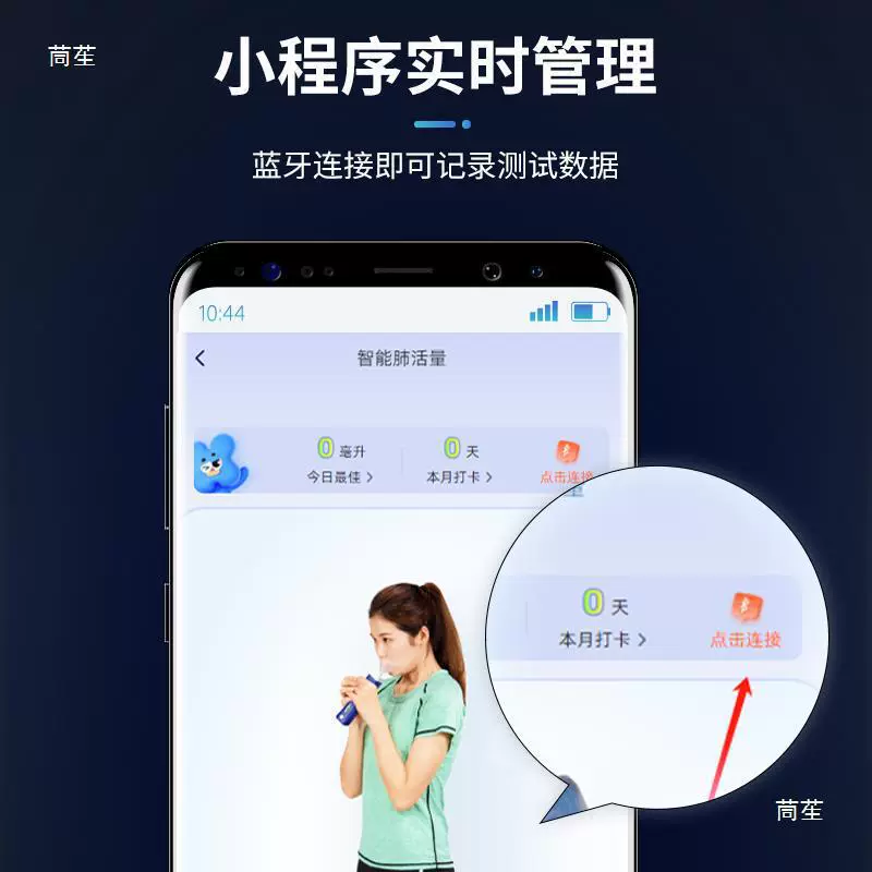 领康 Handheld lung live volume tester Primary school student electronic instrument middle school entrance examination respiratory test exercise mouth blowing training device