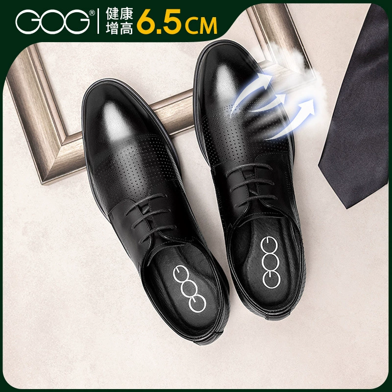 Гао Брат увеличивает кожаные туфли, ажурные дышащие сандалии 2025 лето новая деловая мужская обувь, повышая обувь