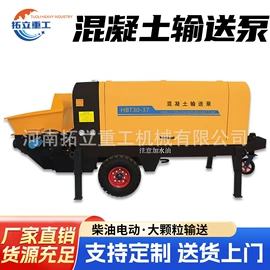 工程建筑机械;混凝土机械;路面机械