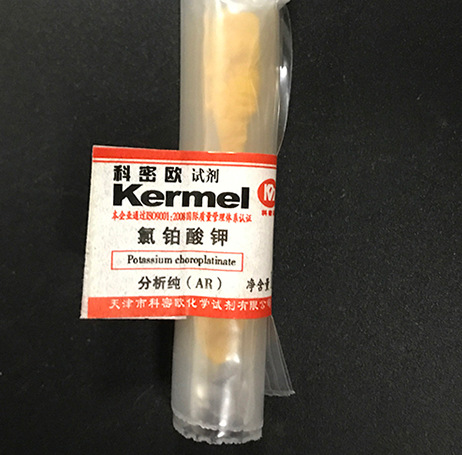 氯铂酸钾分析纯AR1克  氯化铂钾 K2PtCl6化学试剂