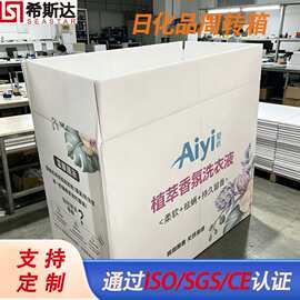 厂家定 制PP塑料中空板周转箱日化品打包快递箱可折叠带盖物流箱