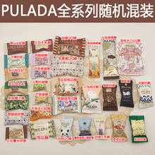 Ӣ��PULADA�����_�ߙnϲ�Ǹ��ֵ�ǹ���Yӆ��ȫϵ�л���bɢ�b