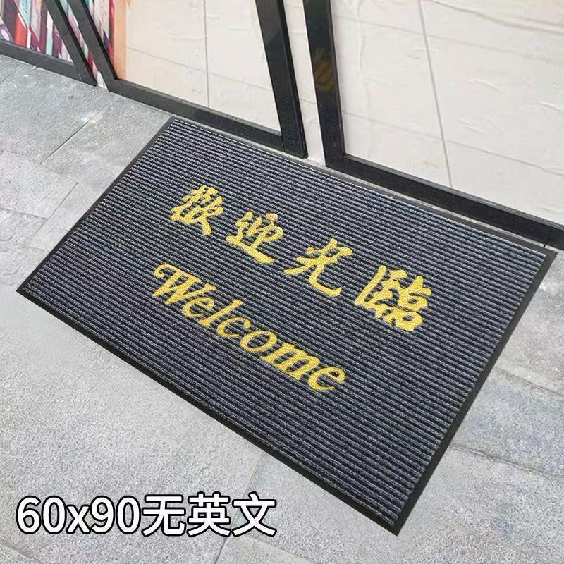 店の入り口の除塵マットは戸のドアに入って吸水除塵滑り止めじゅうたんの屋外の玄関の二重縞のドアマットに入る