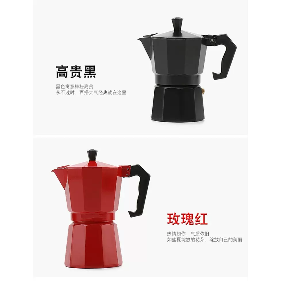 跨境现货 土耳其八角摩卡壶 家用摩卡咖啡壶意式铝制八角壶咖啡杯