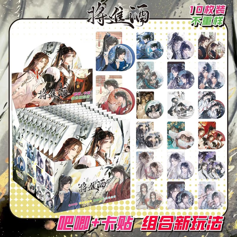 新款二次元吧唧徽章盲袋高颜值75mm吧唧徽章胸针10枚双闪徽章盲抽|undefined
