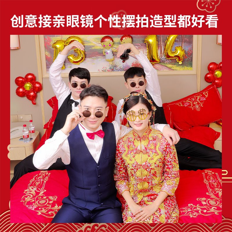 Brace yourself for the wedding game prop photo booth, where the best men and groom bring their own cool BGM to make a stylish entrance with sunglasses and glasses.