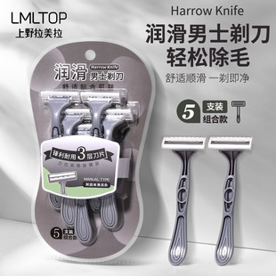 LMLTOP ��Ʒ�|��ʿ��횵�5֧�b ���ӵ�Ƭ�ҵ��h�����ù�ë��SY313