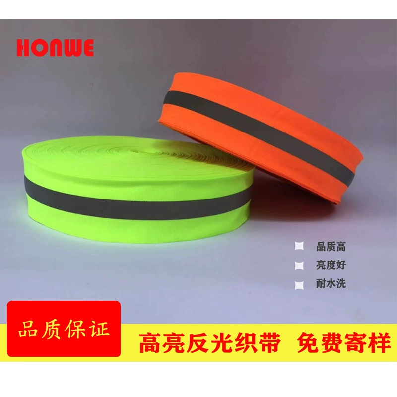 Светоотражающие лямки 5 см * 1,5 выделить Светоотражающие лямки светоотражающий материал аксессуары для одежды светоотражающая лента