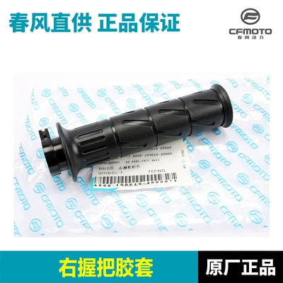 Original Motorcycle 450Clc 450Nk Left Motorcycle Handle Cover - right-handle-cover-original-and-authentic