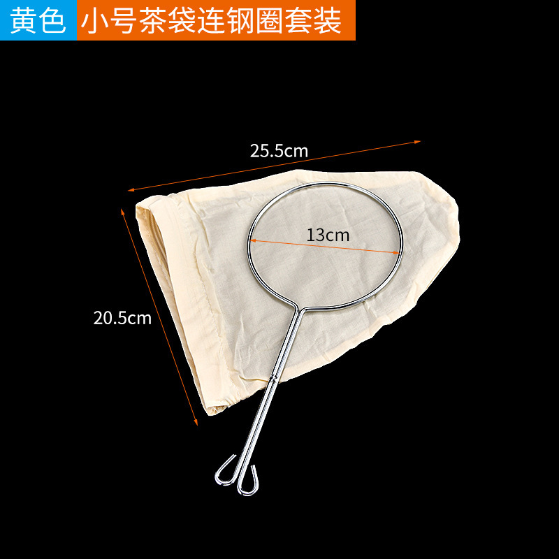 香港式ミルクティー濾過袋ストッキング茶茶袋豆乳濾過網商用濾過茶かす袋ミルクティー店濾過袋|undefined