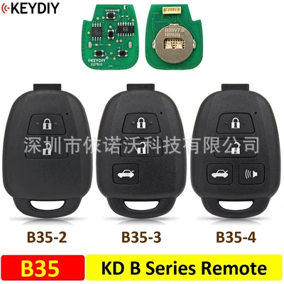 B35-2, B35-3, B35-4, suitable – Car Keys