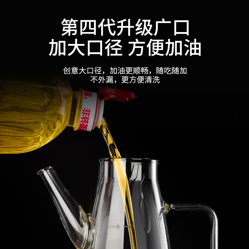 Glass oil pot, leak-proof oil bottle, kitchen household, no oil seasoning, soy sauce, vinegar bottle, stainless steel large oil tank