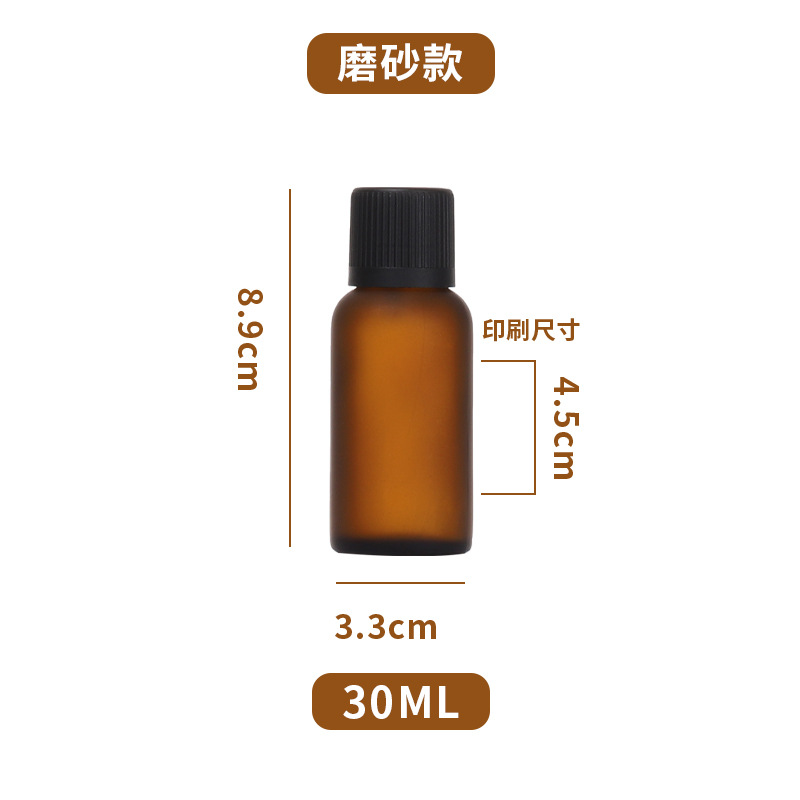 30 ml de arena de color marrón.