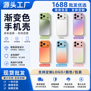 �u׃ɫ�֙C���O��17�m��iPhone17pro���ֵ��׃17pm�W�۱��o��16