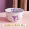 4.7-inch bowl - Kulomi