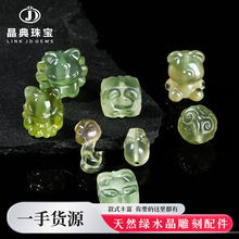 晶典珠宝 天然绿水晶饰品配件原石雕刻貔貅灵蛇diy半成品配饰批发