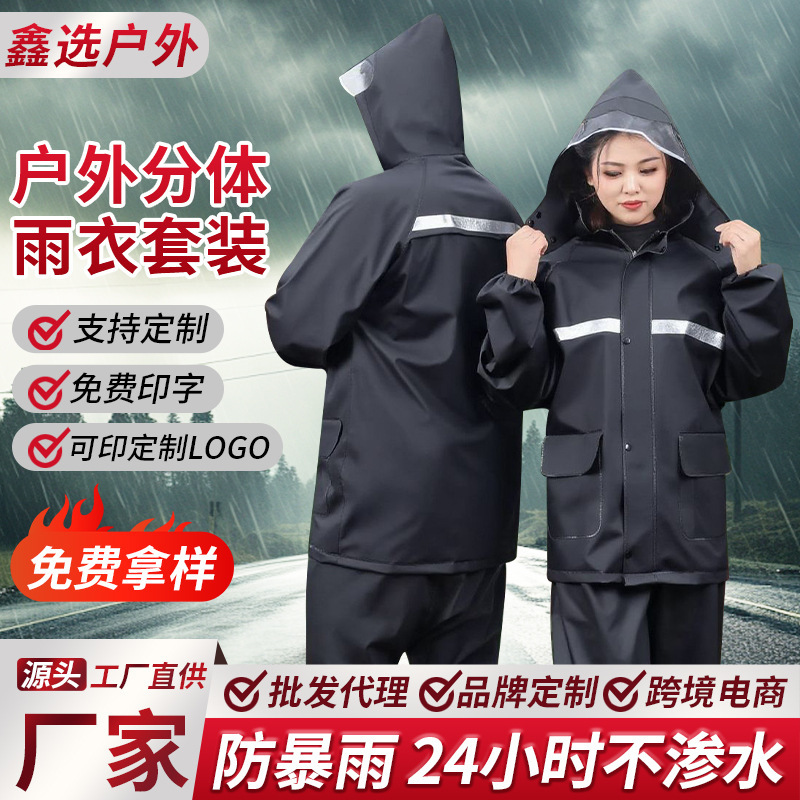 Thickened Raincoat, Full-Body Rain Protection, Knitted Fabric Set, Separate Rain Pants, Outdoor Hiking Waterproof Thickened Raincoat, Full-Body Rain Protection, Knitted Fabric Set, Separate Rain Pants, Outdoor Hiking Waterproof