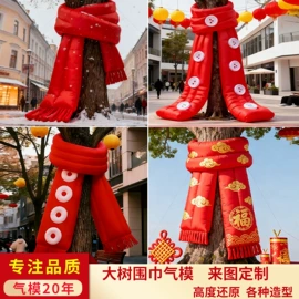 充气模型;婚礼拱形门;场地布置道具